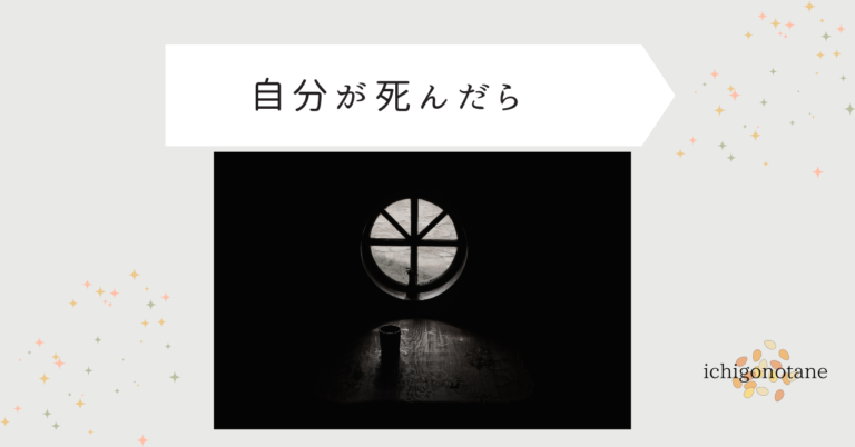 ブルー　ナチュラル　ライフスタイル　note記事見出し画像 (15)